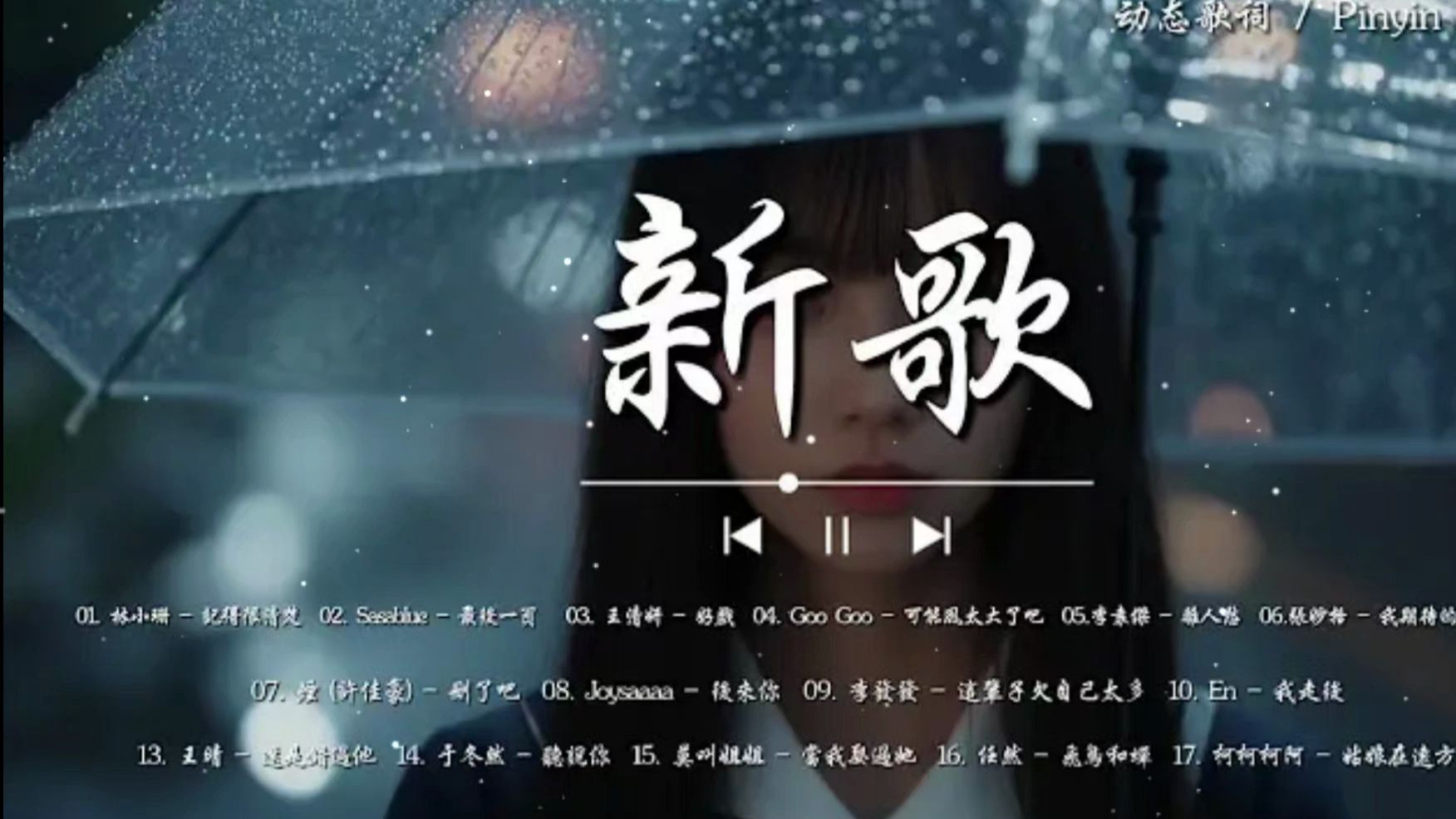 抖音音乐人为什么不通过2024技术攻略!(超好用)视频