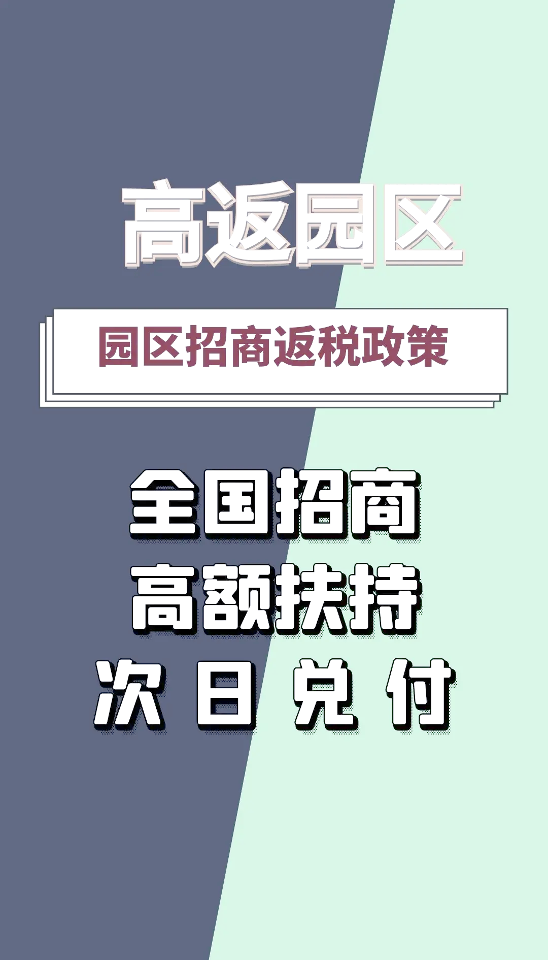 2024年为何要推出大规模留抵退税?(一)视频