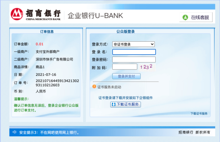 快手广告怎么开户充值?充值一次可以投放多久?