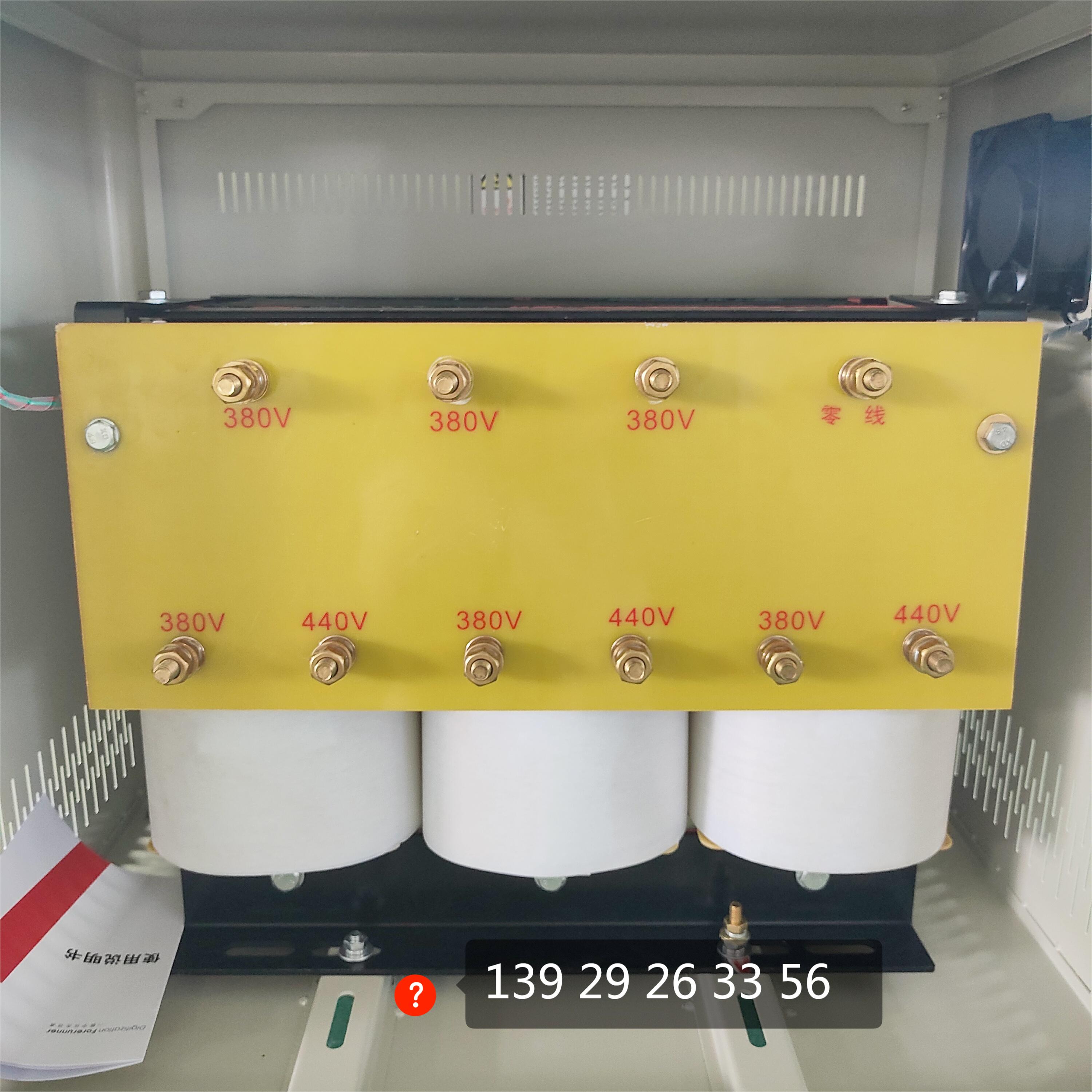 440V变380V匈利亚CE认证变压器60Hz变50Hz视频