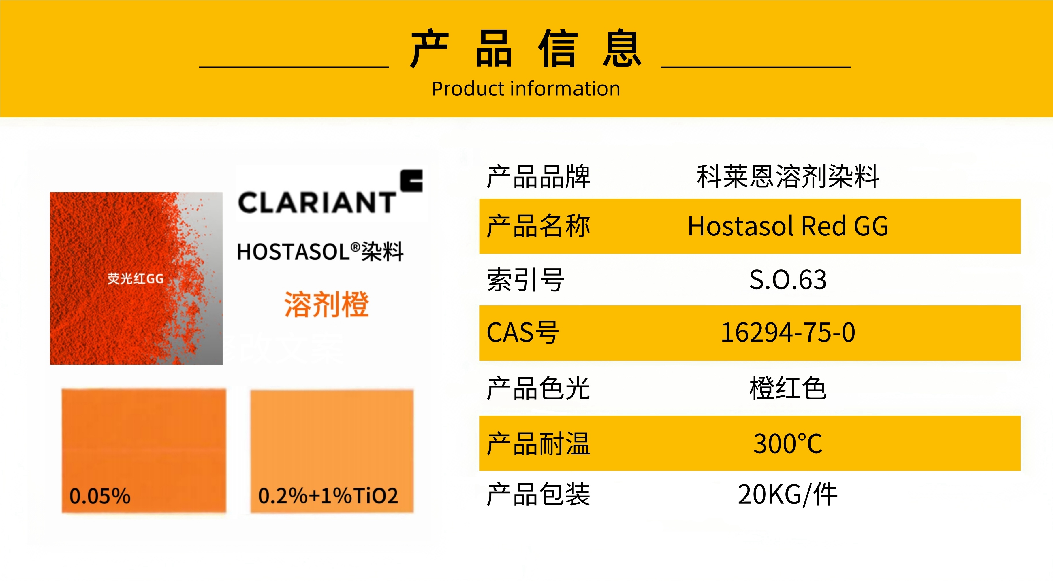 德国蜡粉9610F科莱恩Licowax含氟聚乙烯蜡粉粉末涂料油墨抗刮花剂