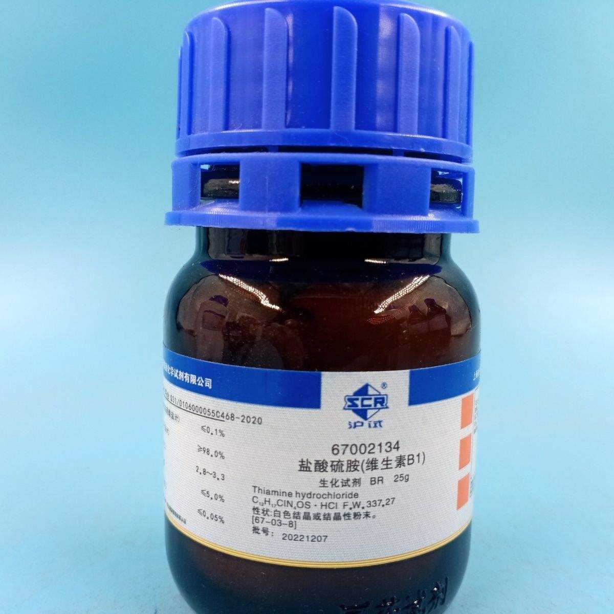 半胱胺盐酸盐156-57-0AR98%分析纯试剂视频