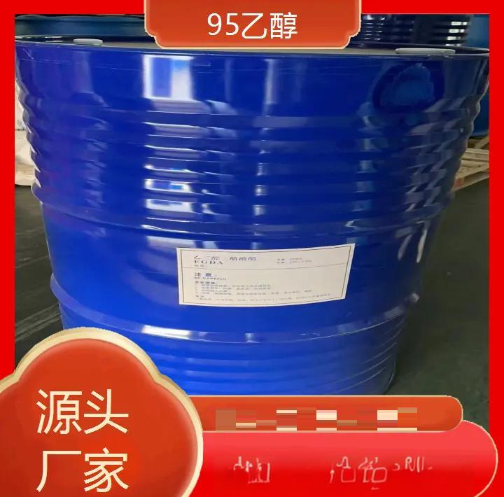 工业级乙醇生产工业乙醇批发95工业酒精价格工业酒精
