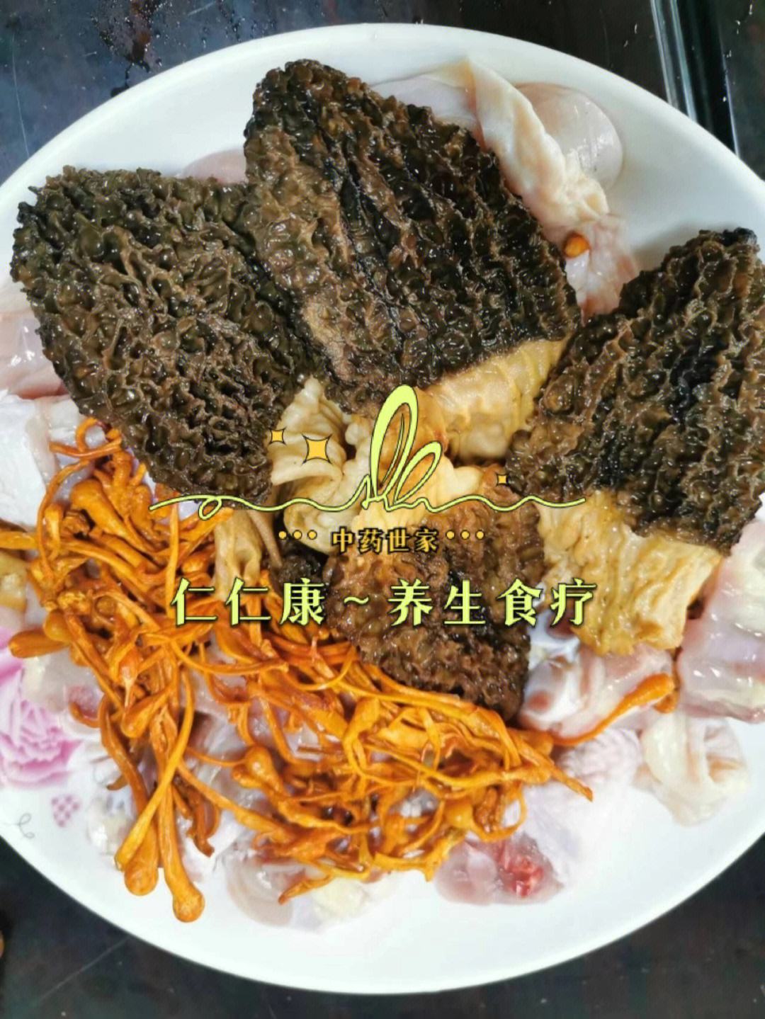 2025深圳药膳展会:用舌尖感受爱与健康的温度,让美味药膳滋养身心