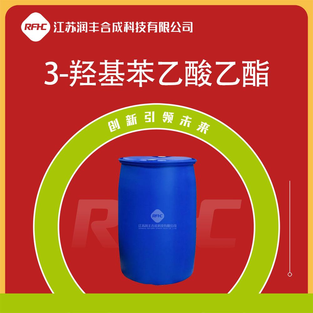 乙酸苯酯122-79-2有机合成的中间体全国现货可发视频