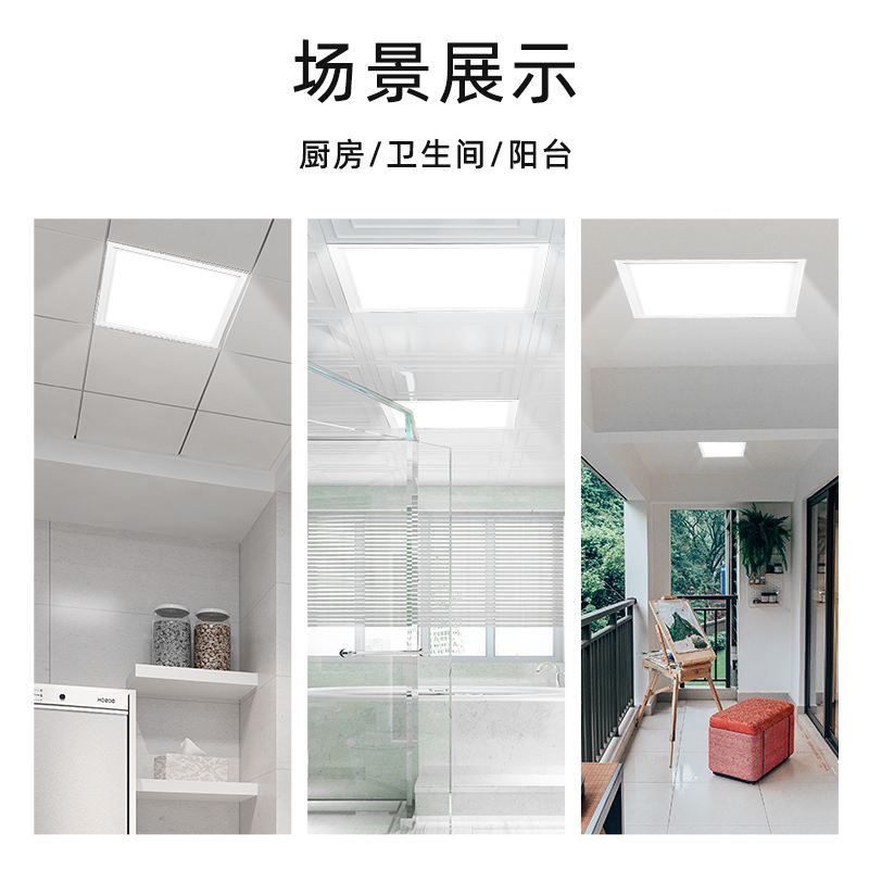 欧品照明opddled平板灯质量好不好