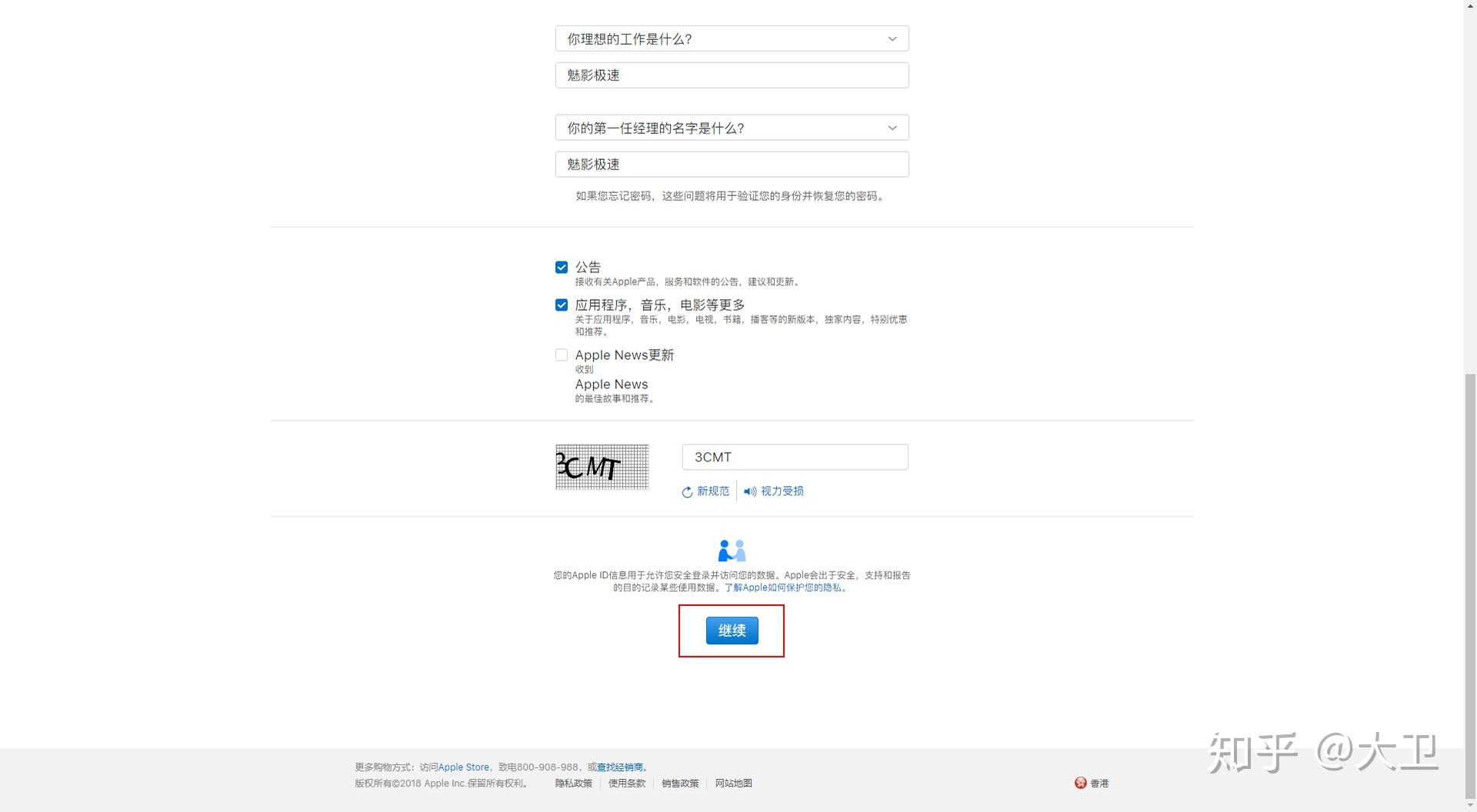 国外google账户购买google美区账号购买