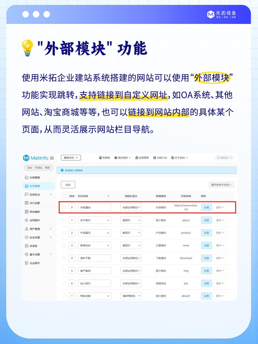 B2B平台怎么发布推广信息更容易被搜索引擎收录到