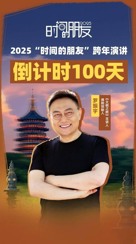 深圳卫视《时间的朋友》综艺节目冠名广告,深圳卫视节目植入广告价格