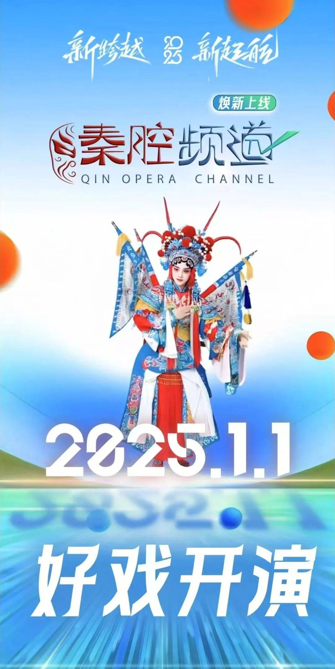 陕西卫视节目广告代理,陕西卫视节目广告价格折扣视频