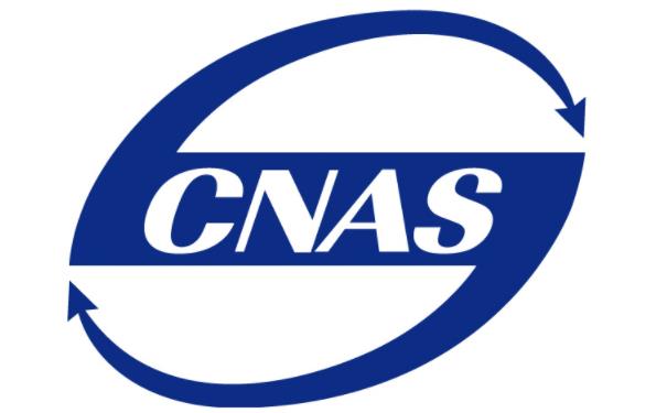 广州塑胶跑道检测广东第三方检测机构-CMA/CNAS中正