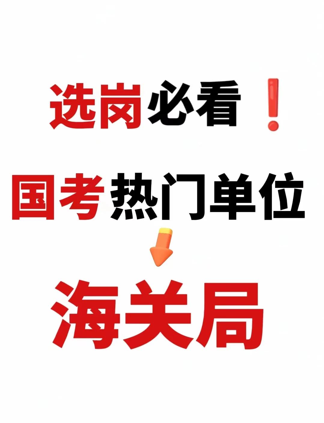 羊舌逸春