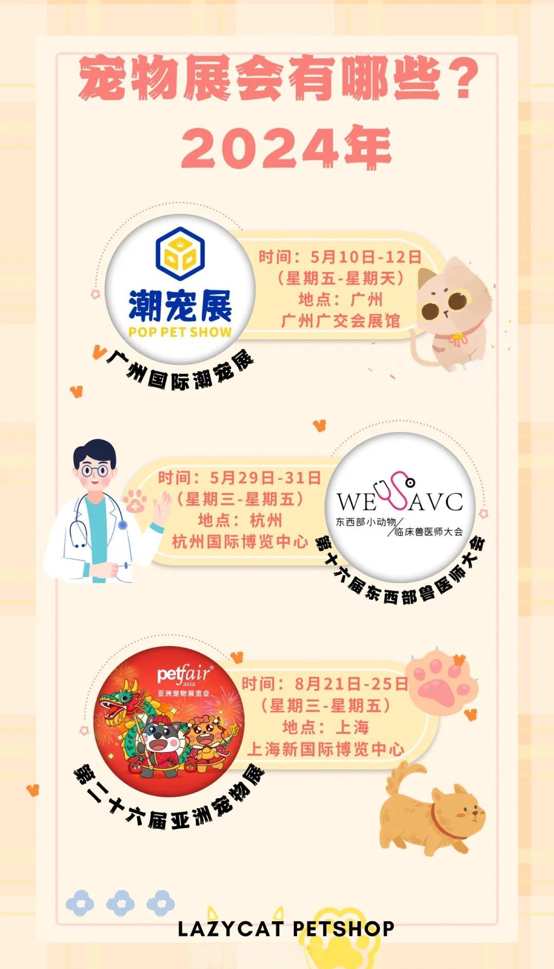 图门州