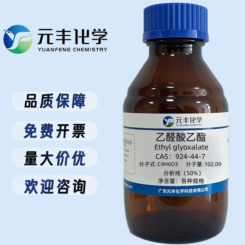 工业级乙苯CAS:100-41-4别名:乙基苯山东现货视频