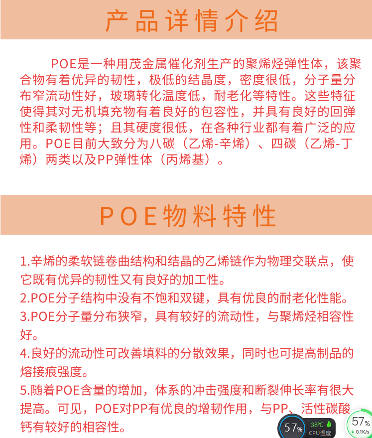 利秀洁