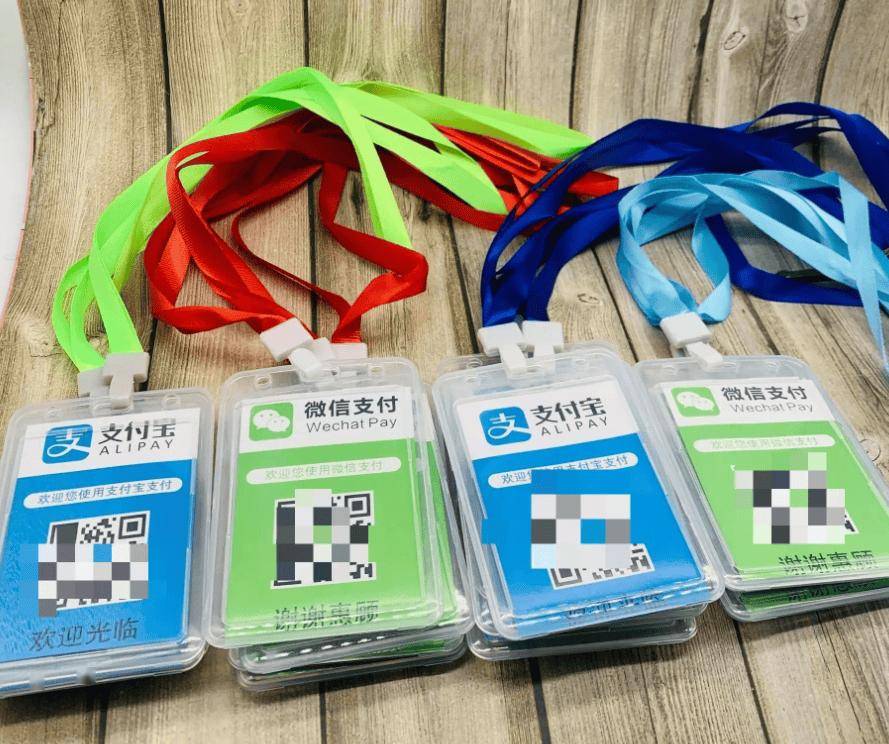 微信的收款二维码是什么?