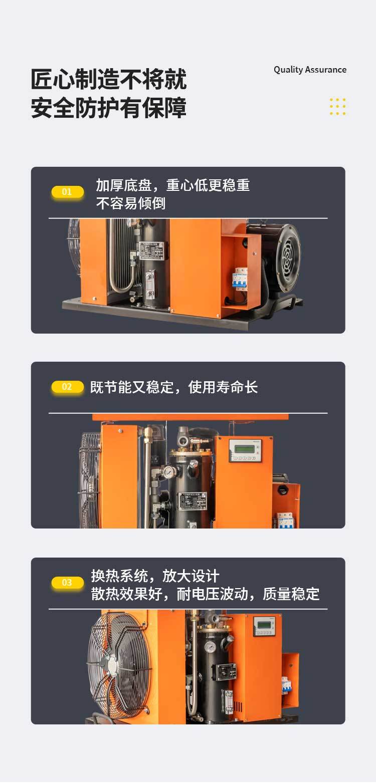 上海德哈哈7.5kw风冷系列螺杆空压机1.2立方/0.8MPa压力
