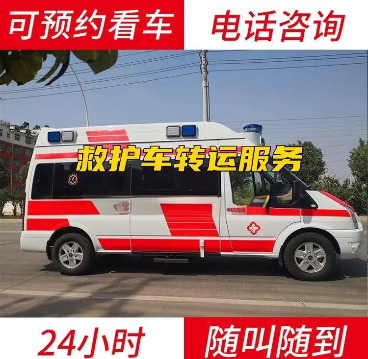 简单介绍赣州120救护车跨市跨省,120跨省转院视频
