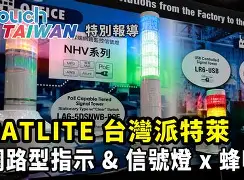 六醉柳