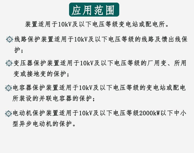 圣曼吟