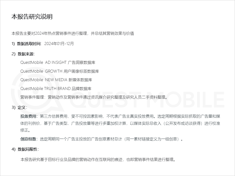 ip营销是什么意思新闻媒体事件怎么通过IP营销