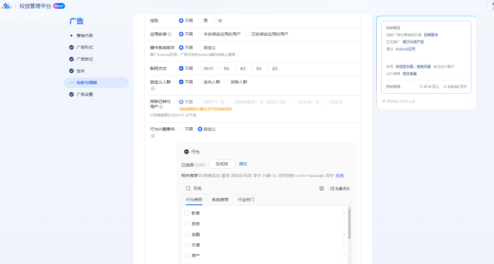 东门宸