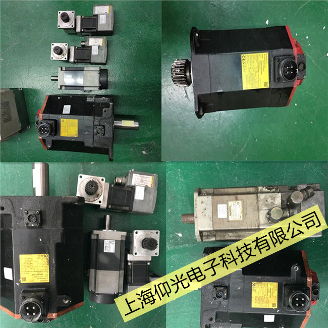 发那科伺服电机维修FANUC驱动器报Sv0453代码修理