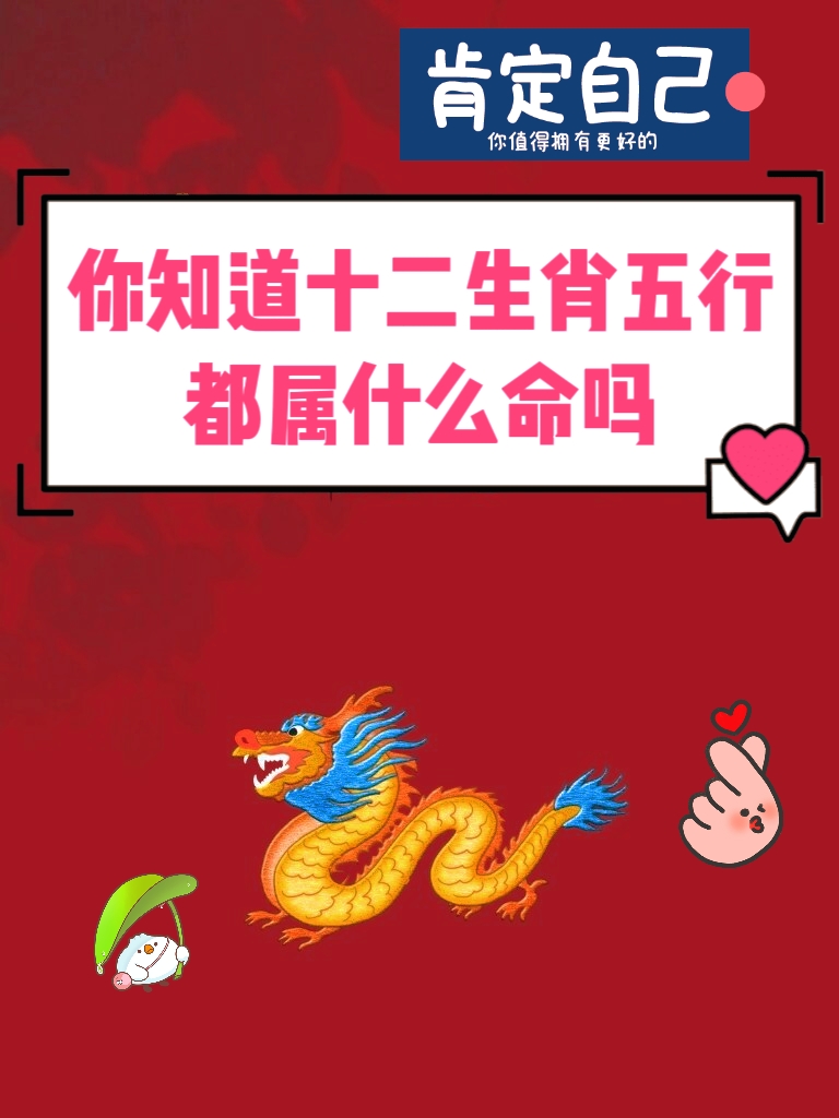 十二生肖男性婚后夫妻感情融洽秘籍婚后甜蜜秘籍,你值得拥有