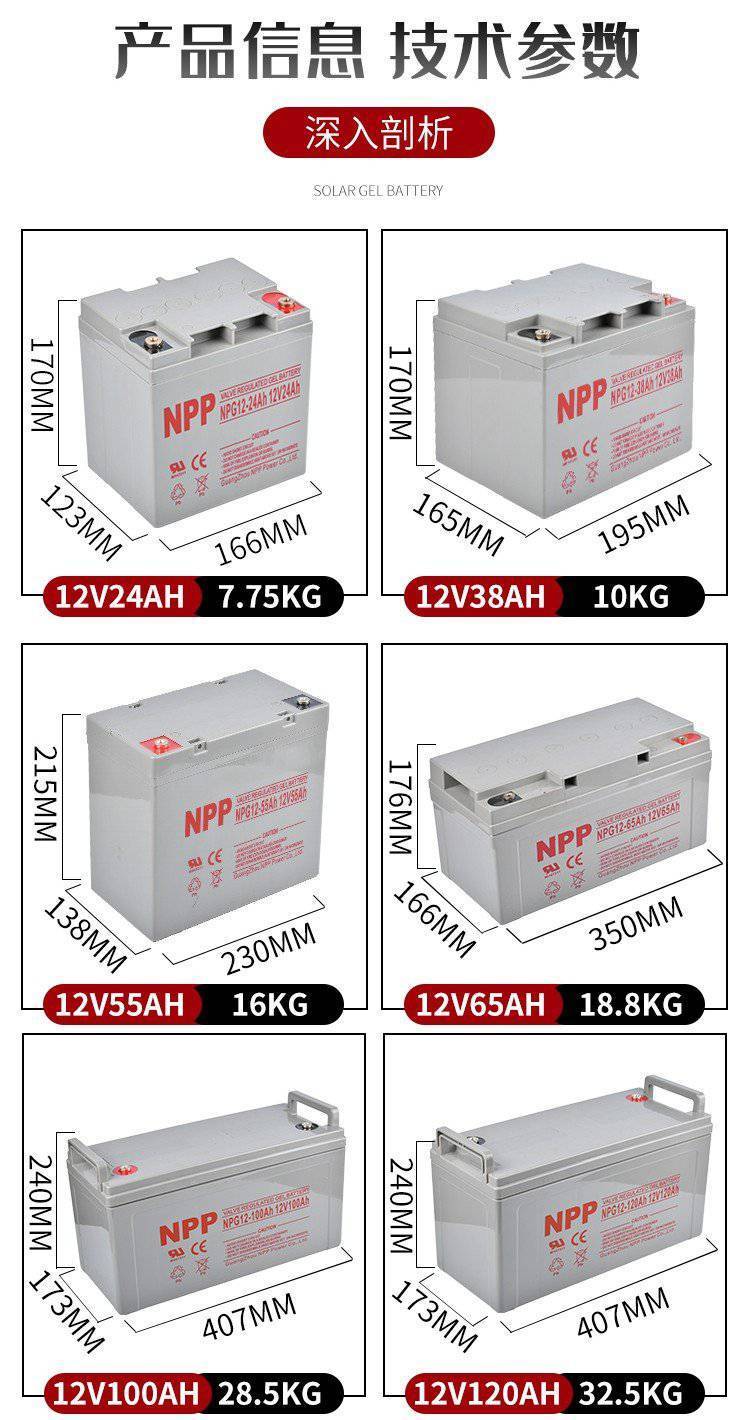 恒力蓄电池CB12-1212V12AH产品资料