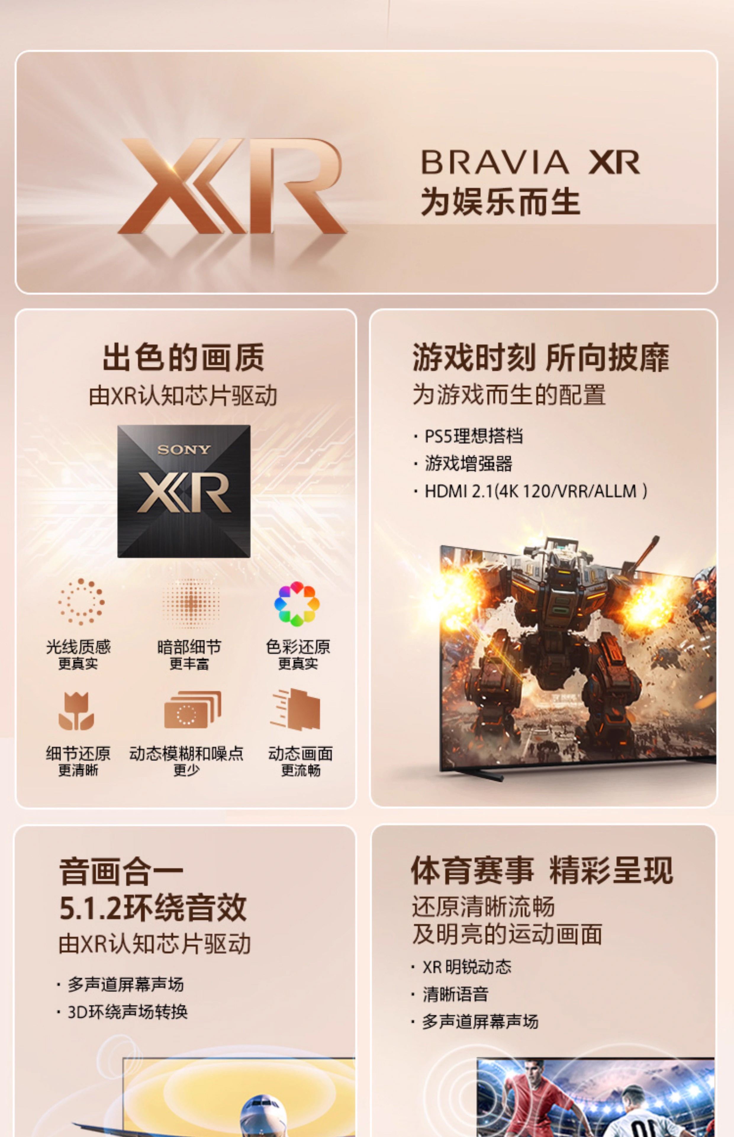 索尼KLV-55EX500全高清液晶电视超优惠