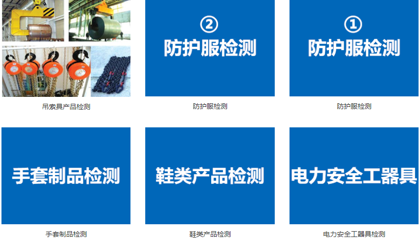 家具床垫类阻燃测试-16CFRPart1634报告如何办理