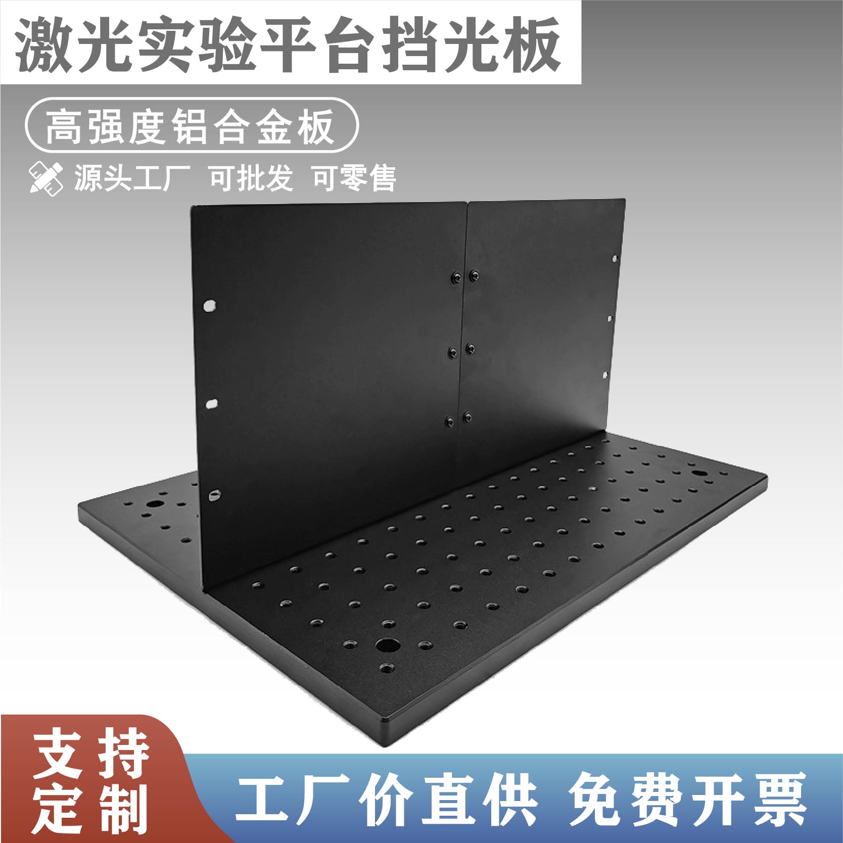 什么是暗室?实验室暗室介绍,哪里可以做暗室测试视频