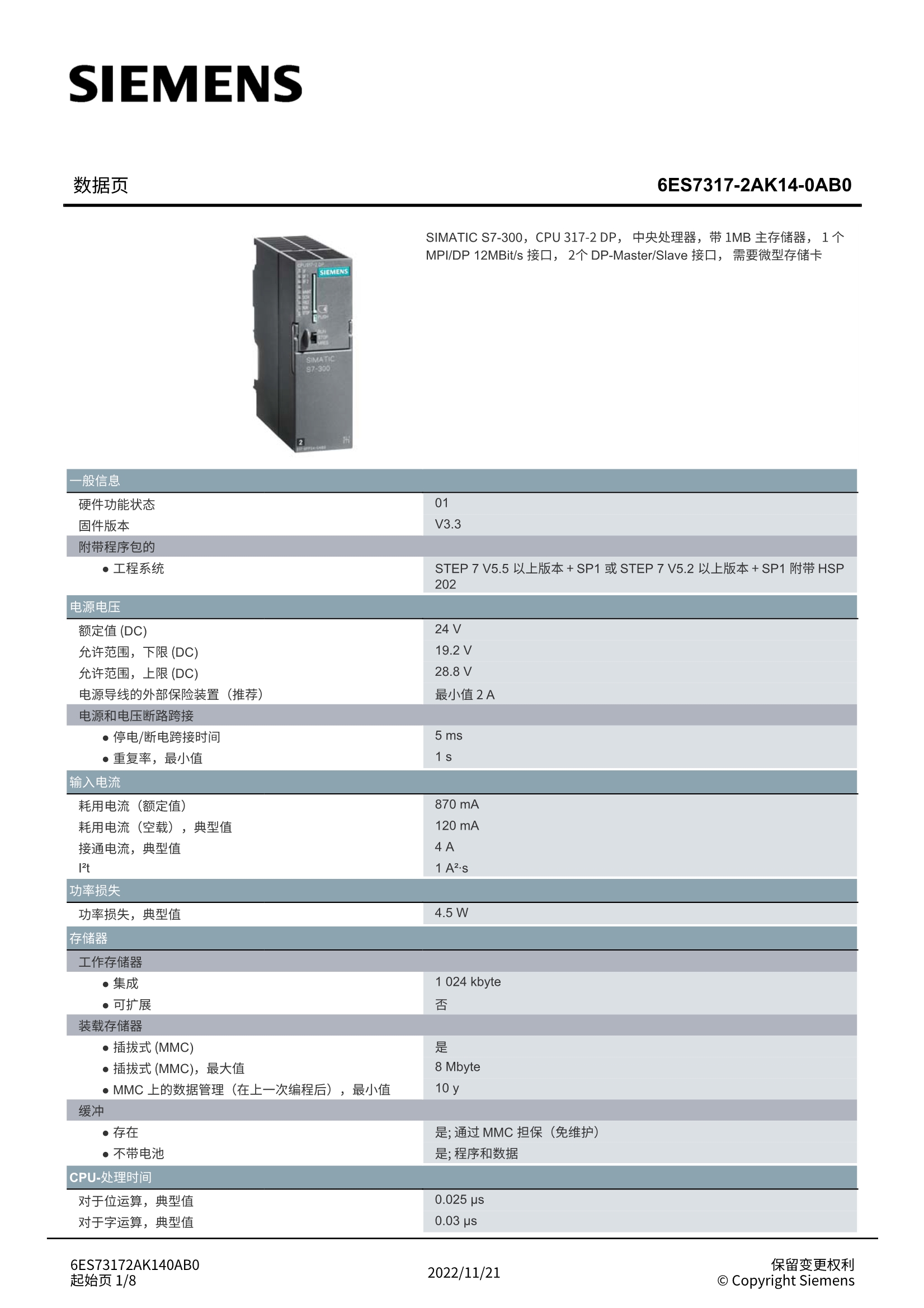科学 第10页