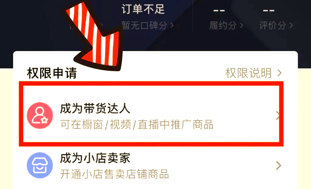 后昊东