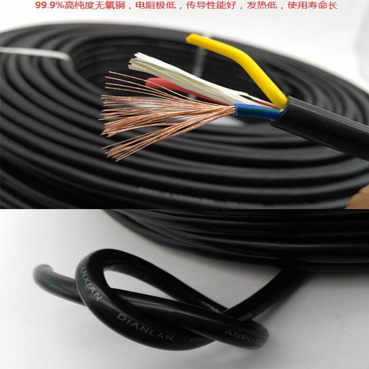 通信电缆HYA-50(2×0.5)价格/价格查询