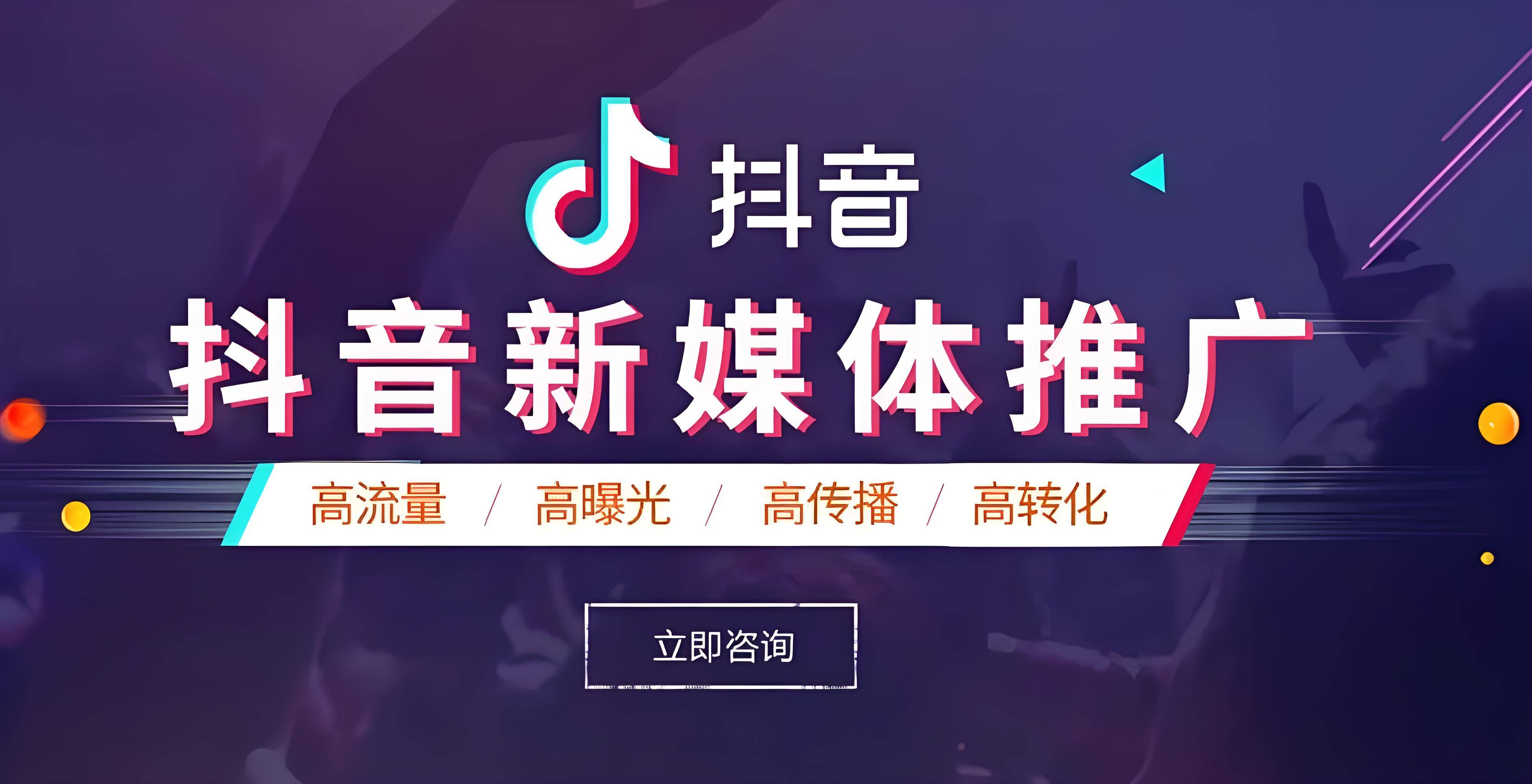 抖音头条广告投放平台有哪些?今日头条抖音广告投放