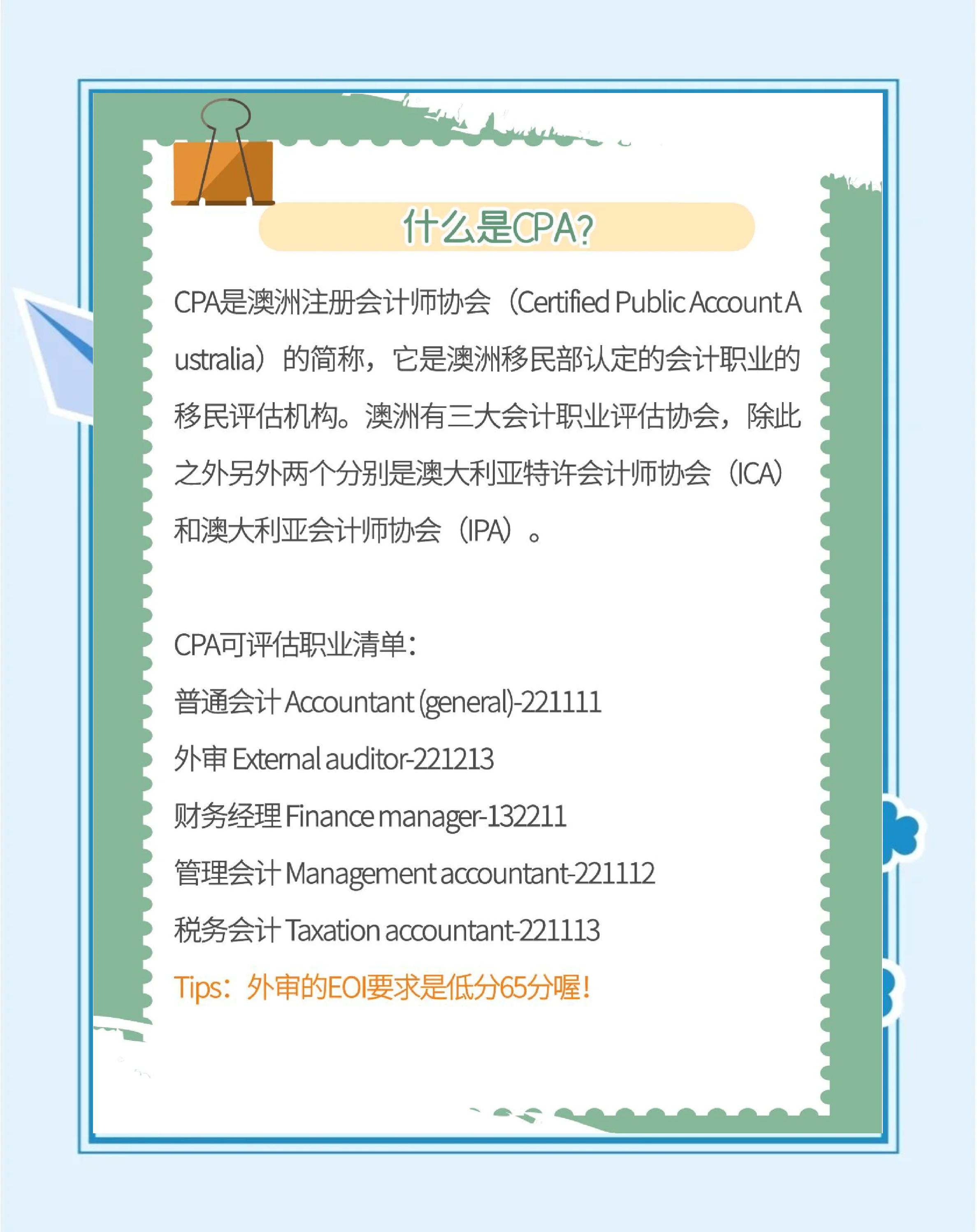 寇代巧