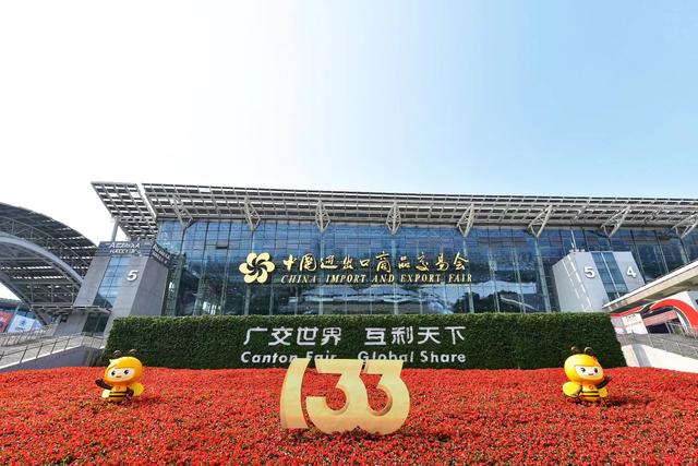 广州渔博会【2023中国进出口商品交易会展馆】