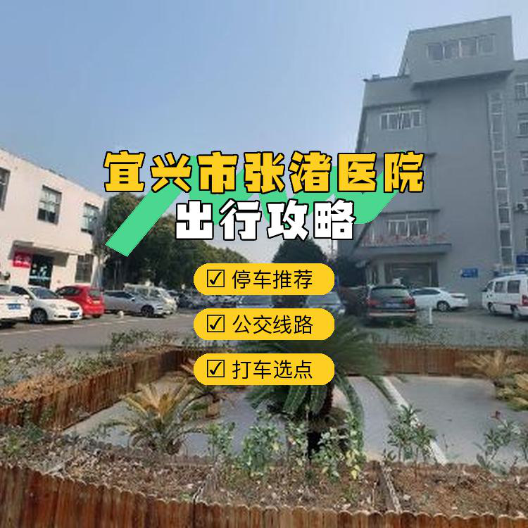 2022-2023攻略:深圳经营性停车场许可证办理指南详解(交委及交安办)