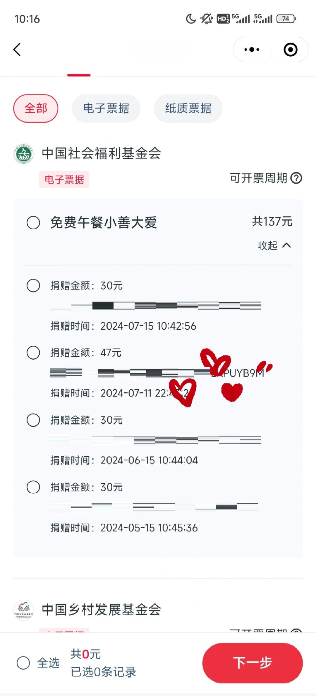 乜德昌