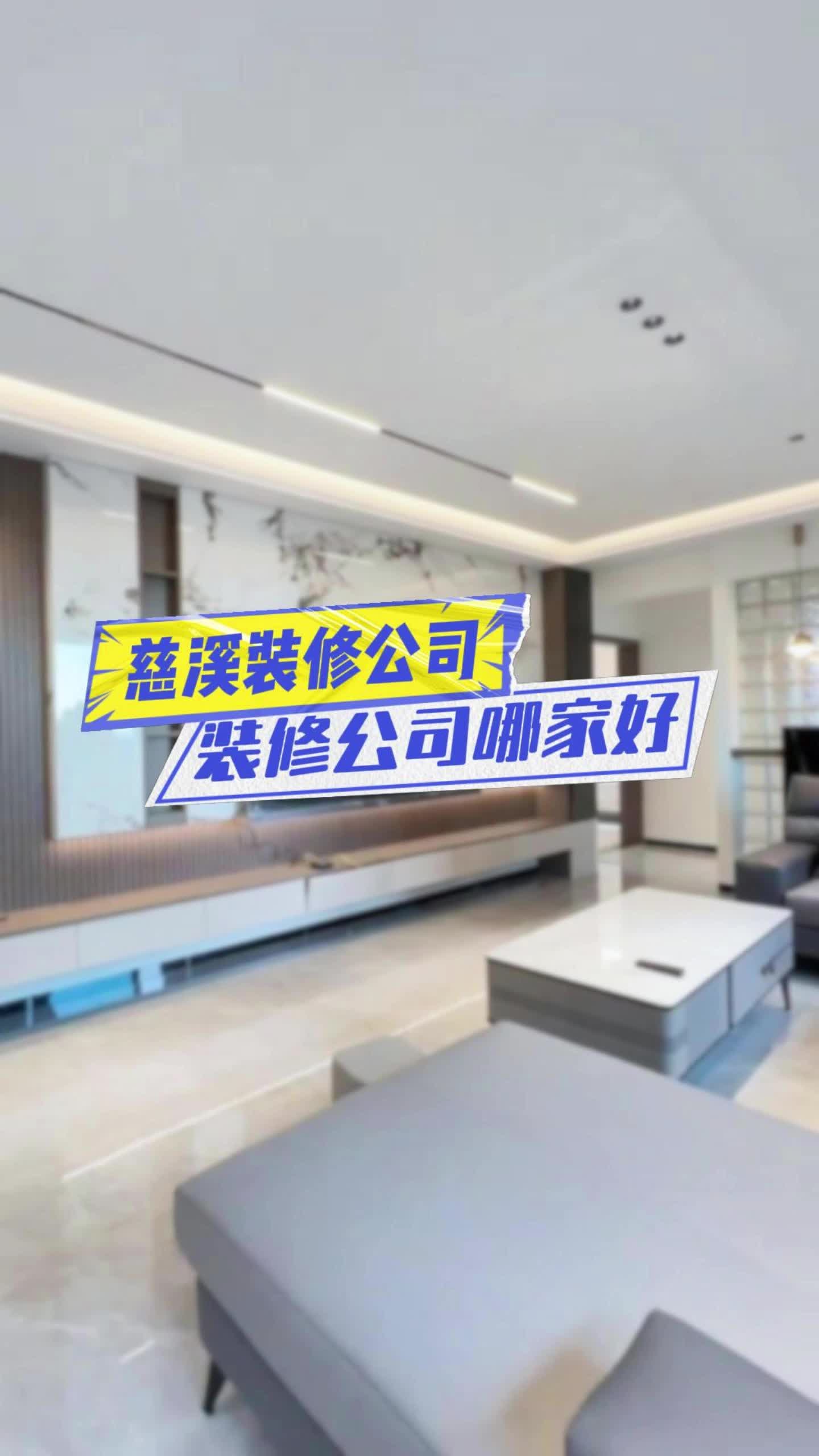 装修是找装修公司全包好还是找设计师呢设计师会帮忙买材料吗