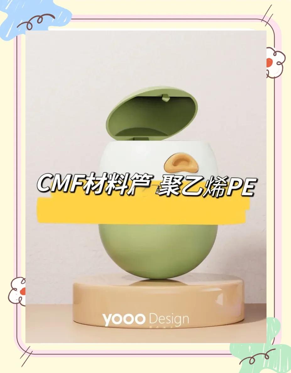聚乙烯(PE)材料德国LFGB食品级检测要求-CNAS认可视频