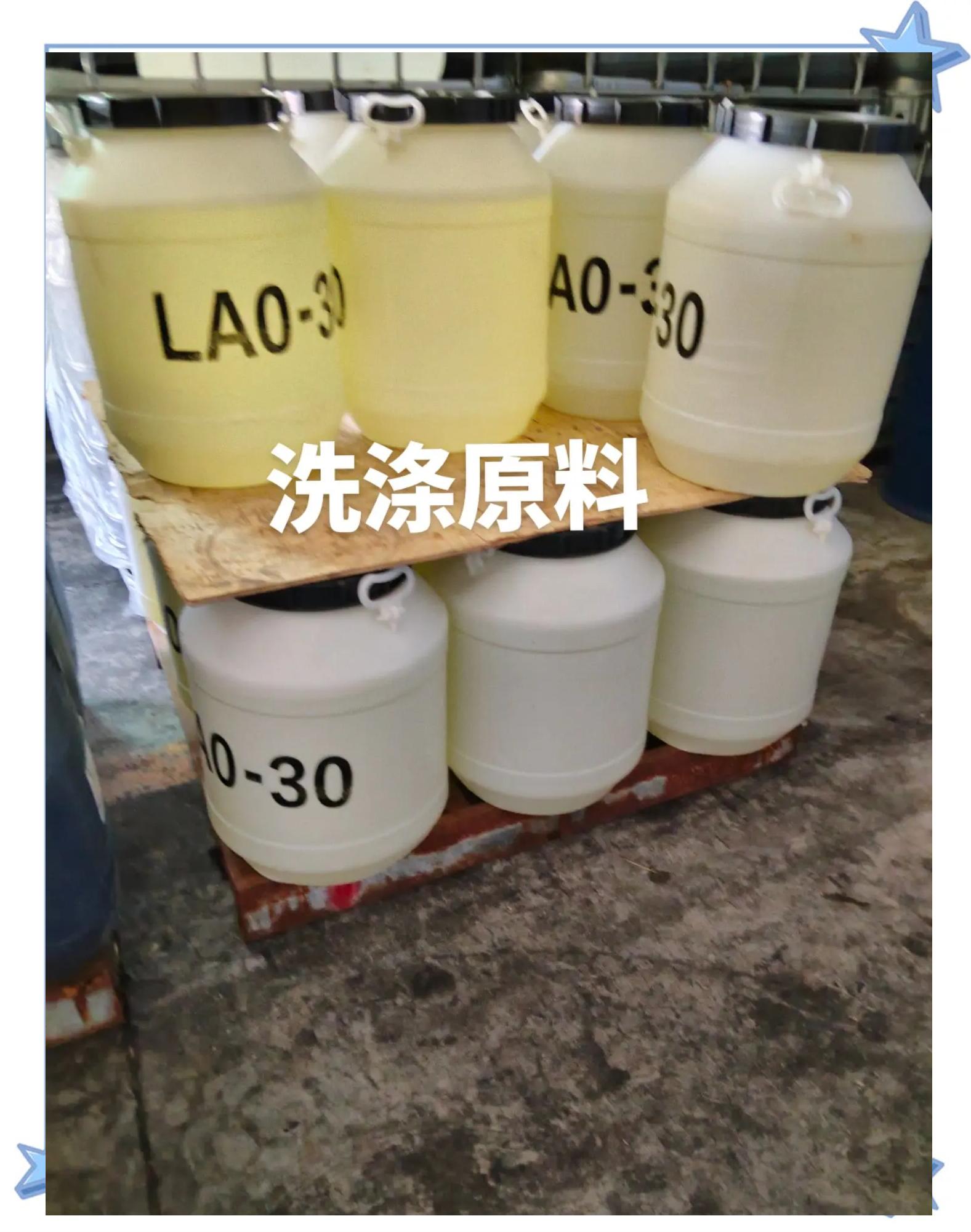 月桂酸143-07-7洗涤剂和湿润剂视频