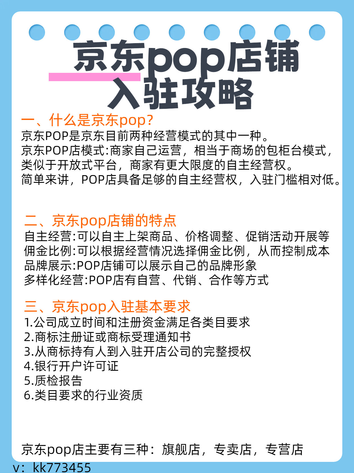 韩千凡