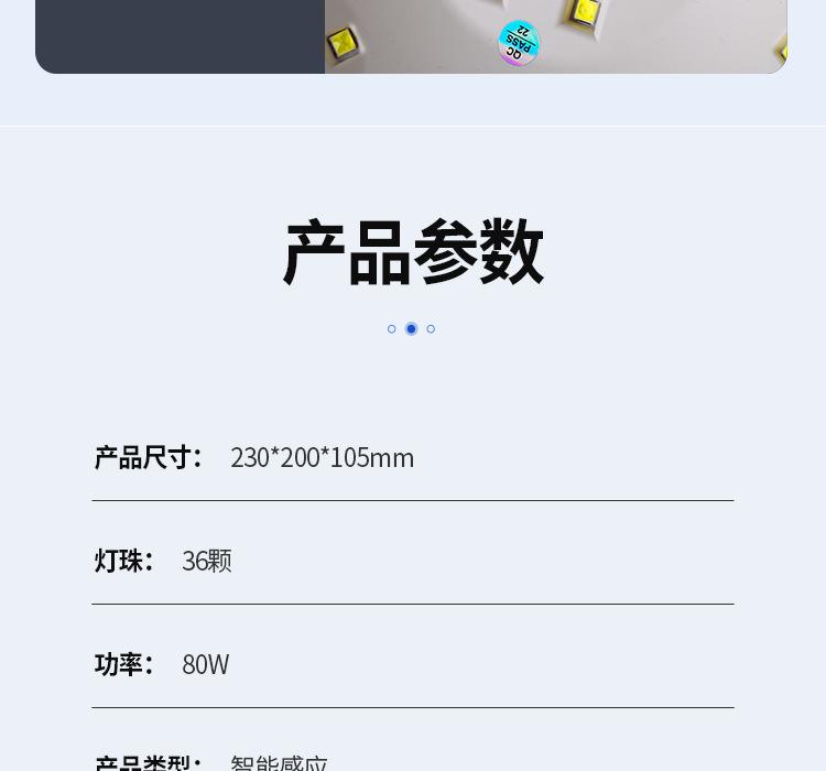 GF9015紫光照明GF9015LED平台灯泛光25W照明灯