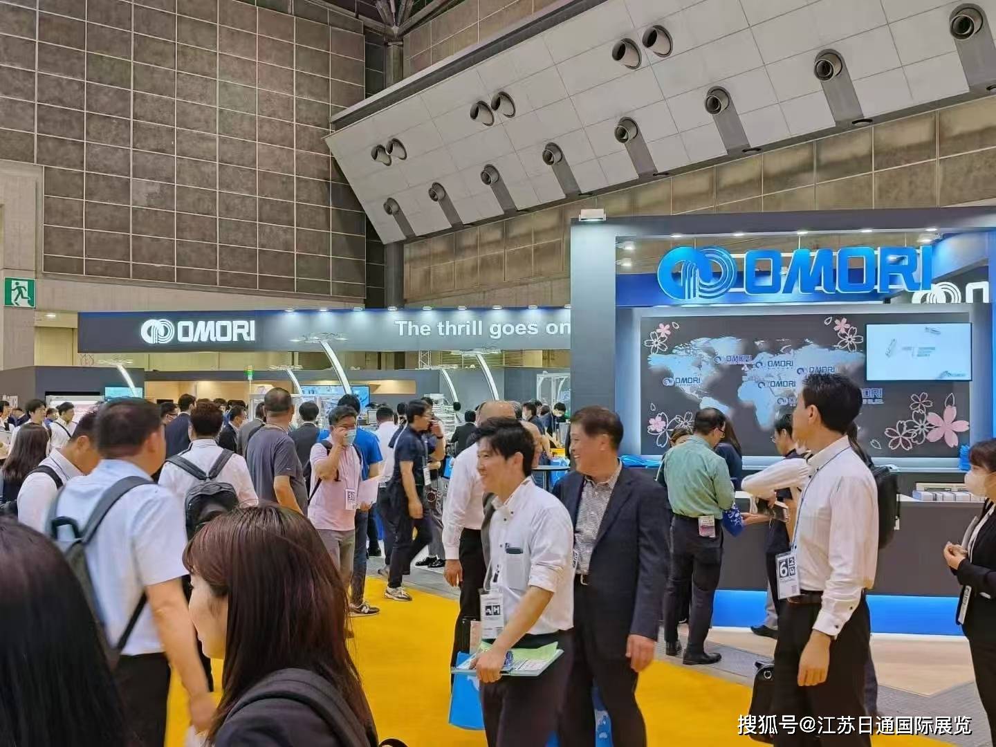 报名参展日本东京食品工业展览会2025FOOMAJAPAN