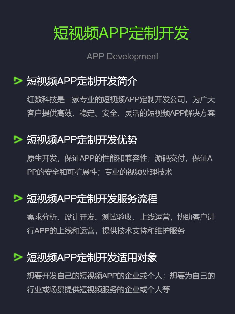 直播app源码,直播app系统源码,直播系统源代码