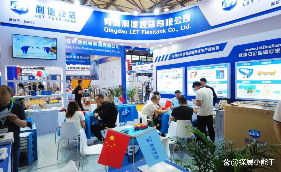 2025第十七届中国国际化工装备展览会(2025上海化工展)视频