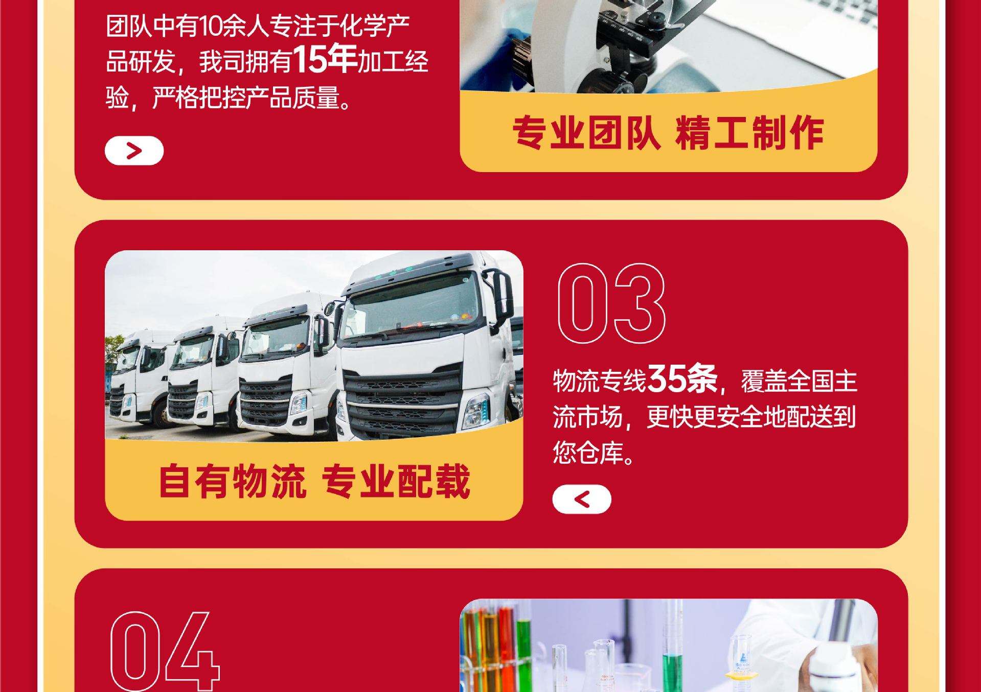 溴麝香草酚蓝简介及用途溴麝香草酚蓝出口法国注意事项