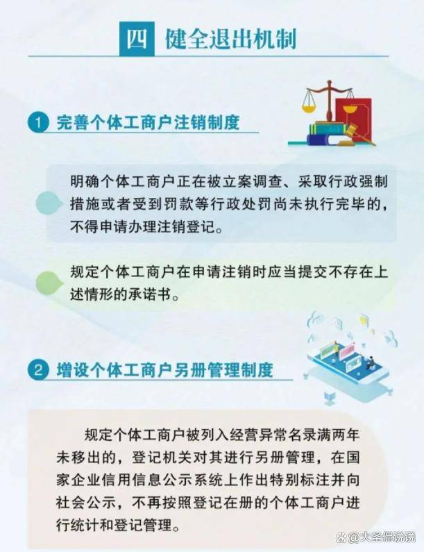 科学